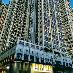 中遠賓館cosco Hotel